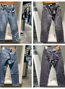 正品levis李维斯 25早秋 501直筒牛仔裤女 A1959-0064/A1959-0078