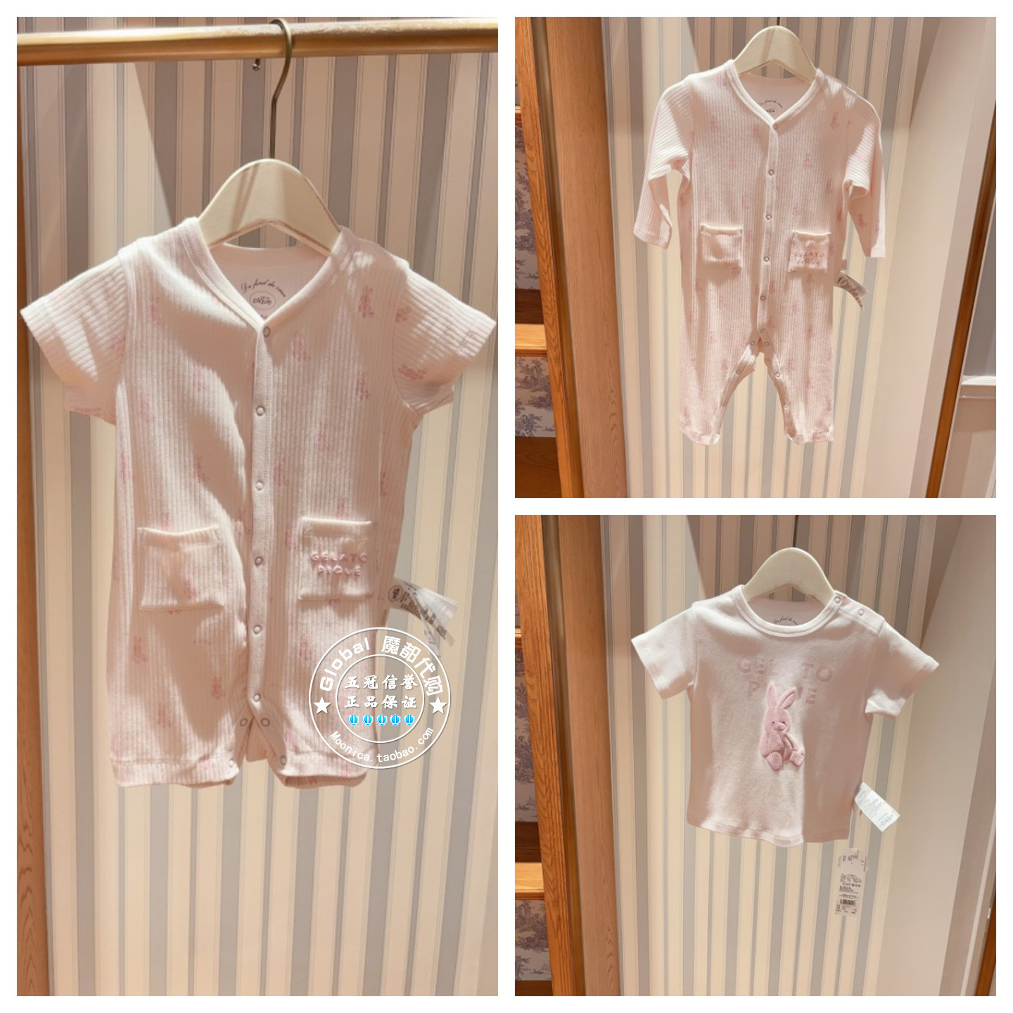 gelato pique 代购 幼儿睡衣 PBCO259083/PBCO999104/PBCT259080