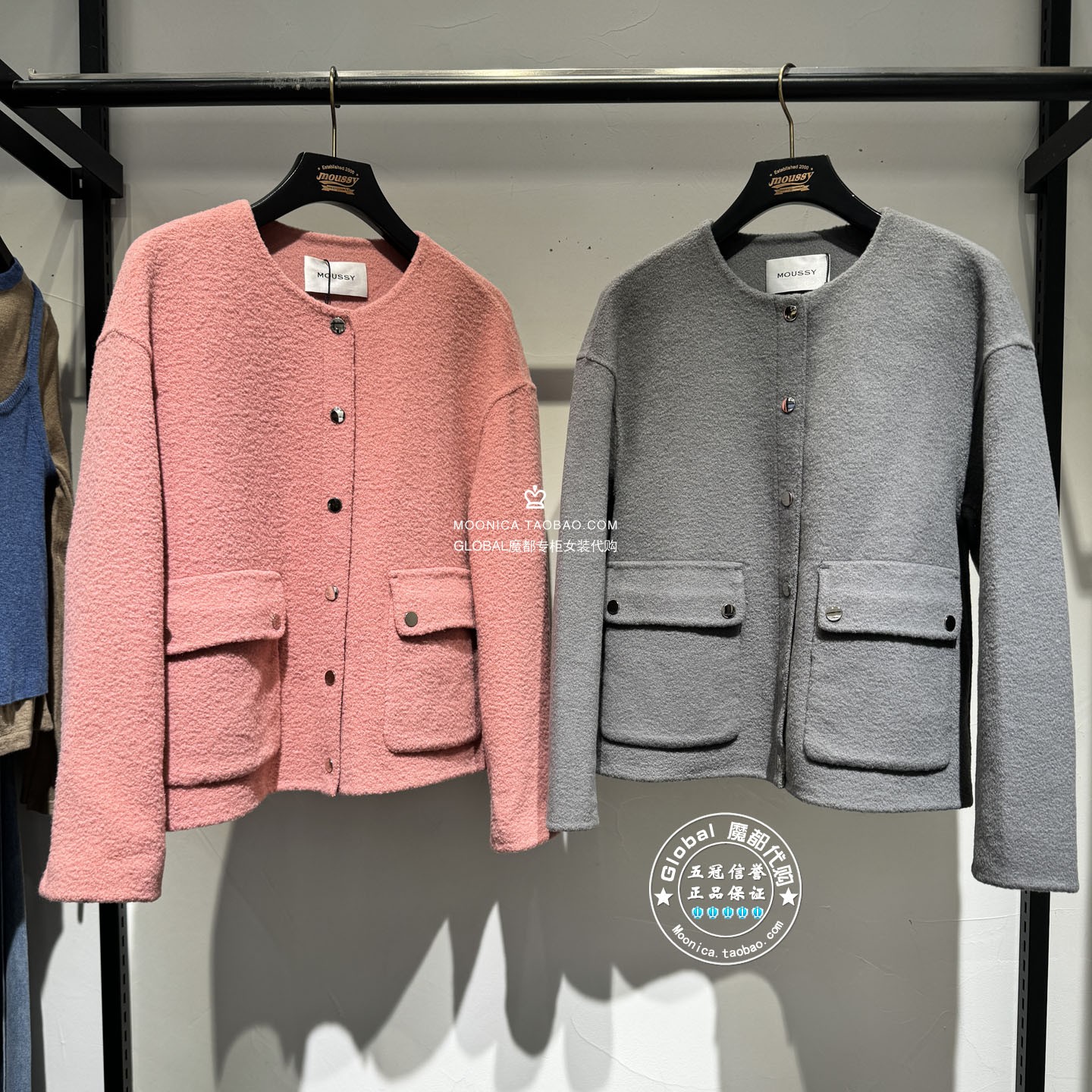 特价MOUSSY26秋冬羊呢大衣外套