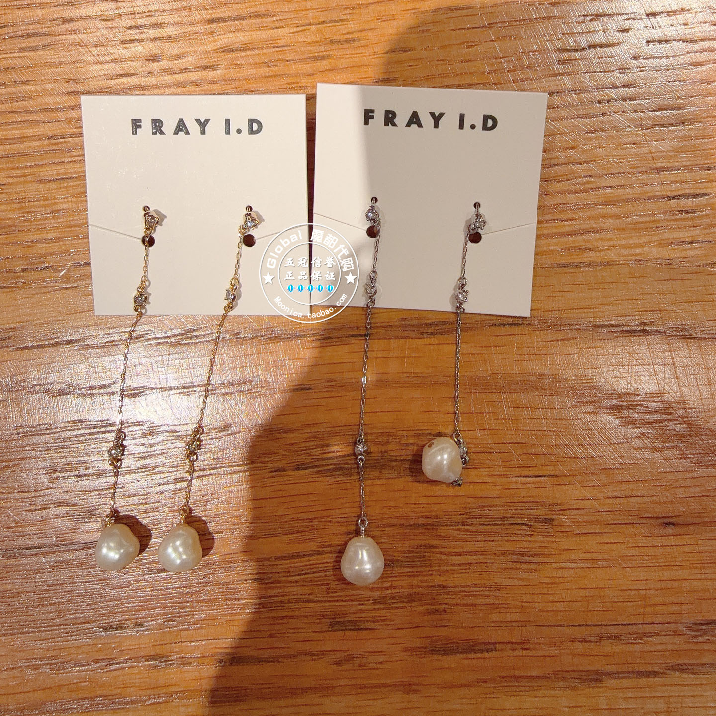 FRAY I.D国内代购 25冬 日系长链珍珠气质优雅耳环FWGA255365