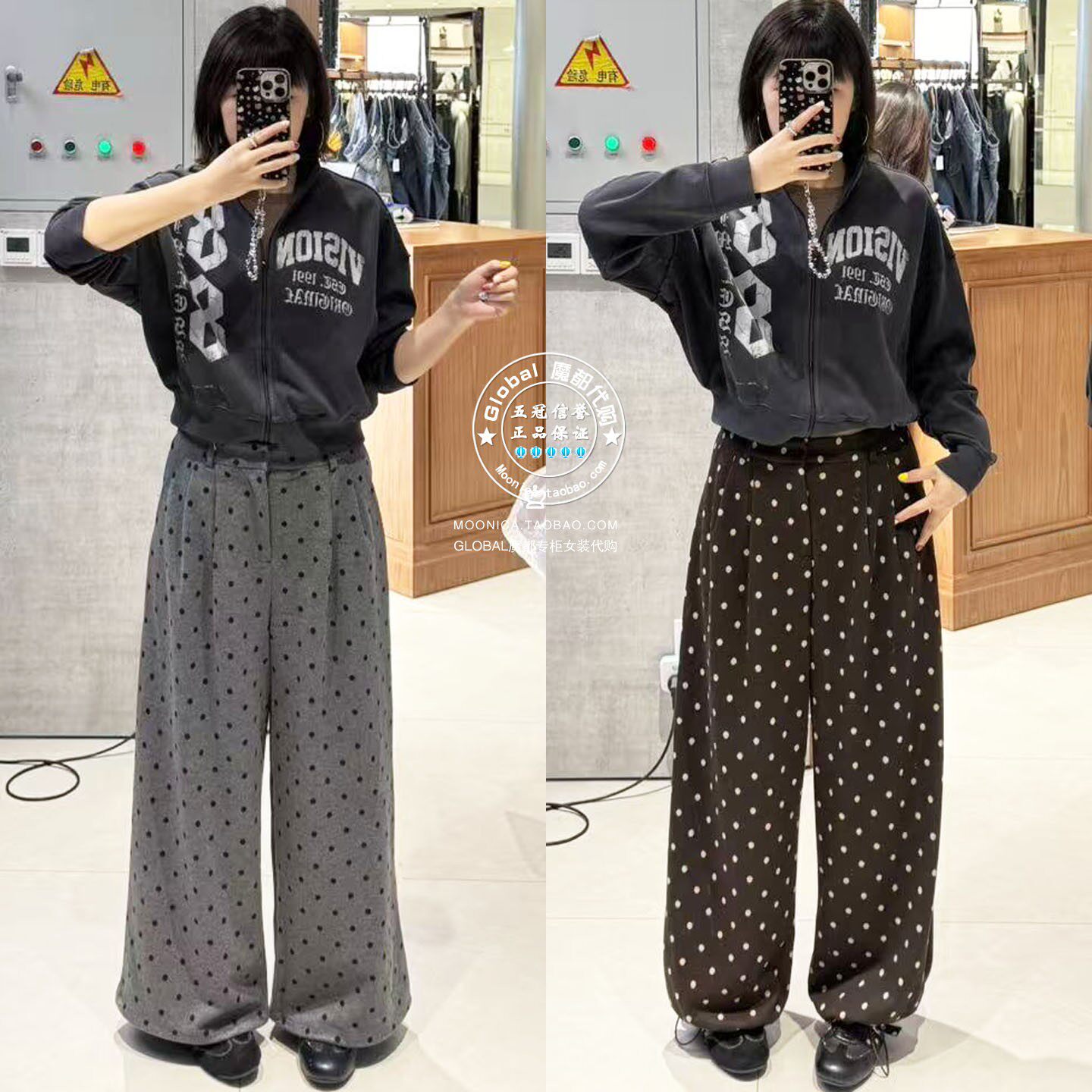 MOUSSY26秋冬高腰波点阔腿裤子