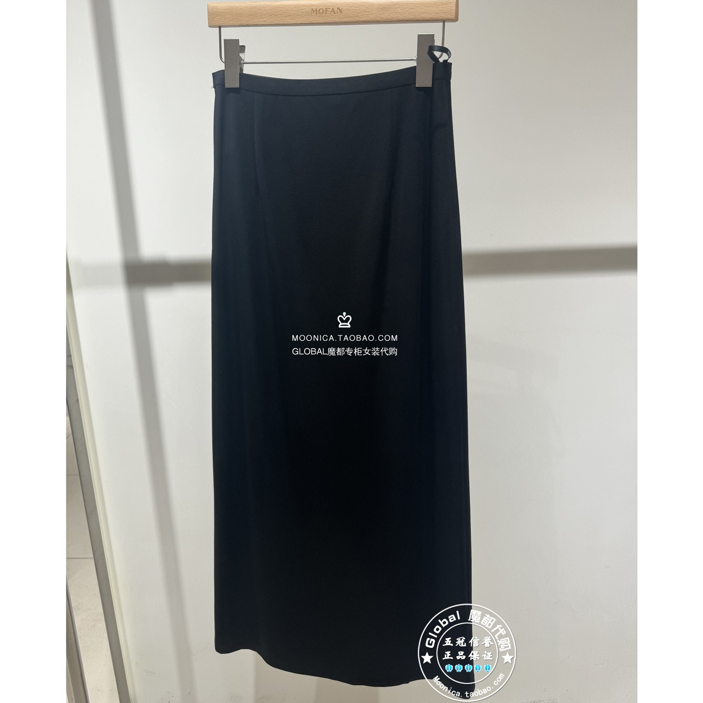 MOFAN/摩凡 国内代购 26夏 百搭黑色直筒半身裙 FBB326140C