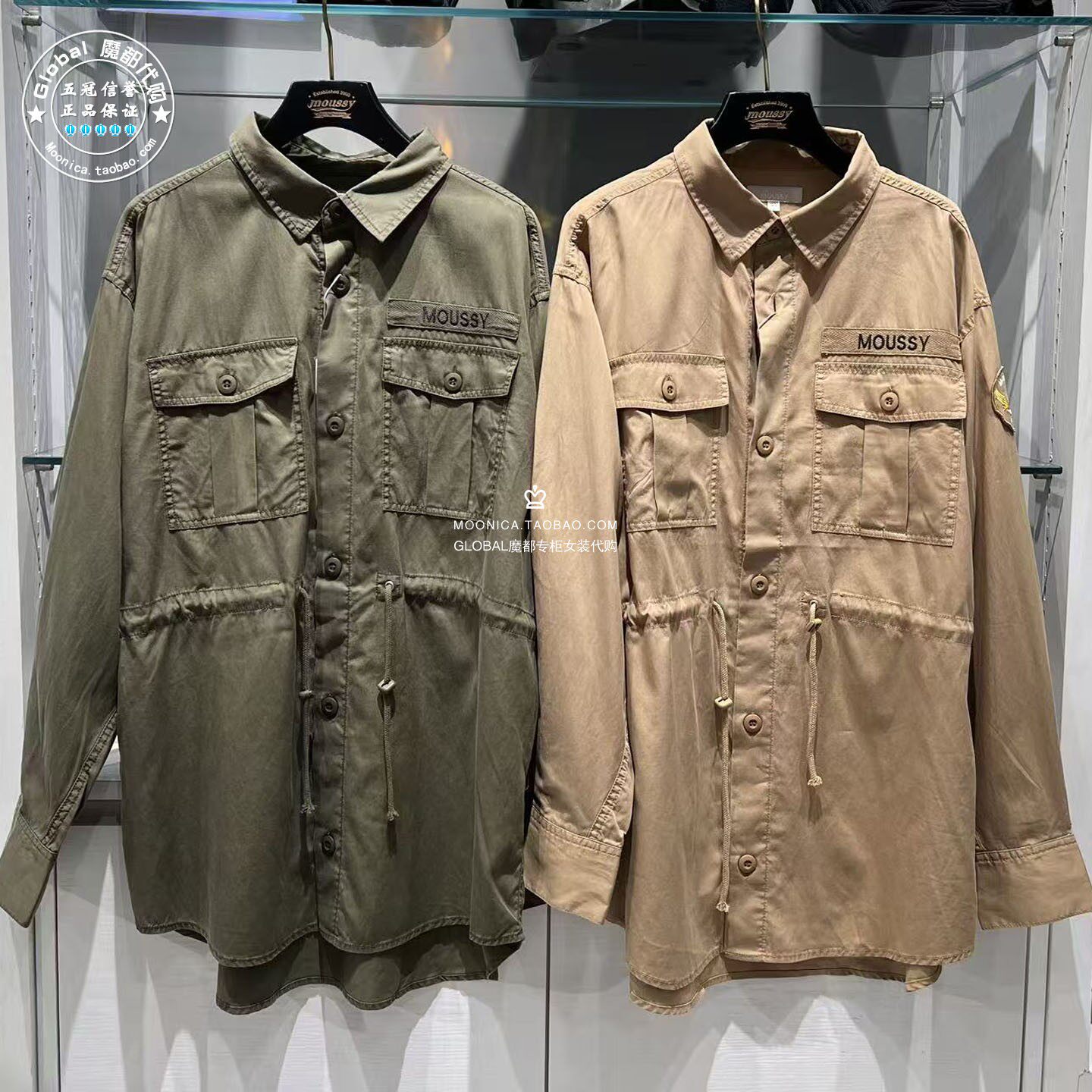 特价 MOUSSY国内代购 26春夏 日系休闲长袖衬衫上衣028ISB30-1007