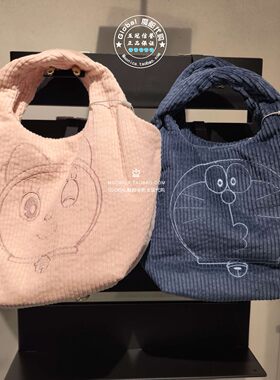MOUSSY26秋哆啦a梦联名布艺包包