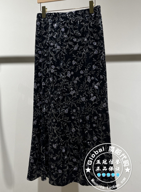 MOFAN/摩凡 国内代购 24秋冬 百搭灰色印花鱼尾半身裙 MBB483223