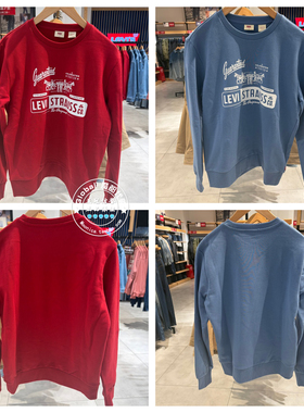 特价正品levis李维斯 25冬 印花圆领卫衣男008FU-0000/008FU-0001