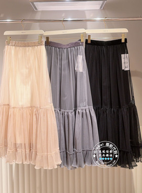 FRAY I.D国内代购 25冬 纯色高腰网纱荷叶边优雅半身裙FWFS255052