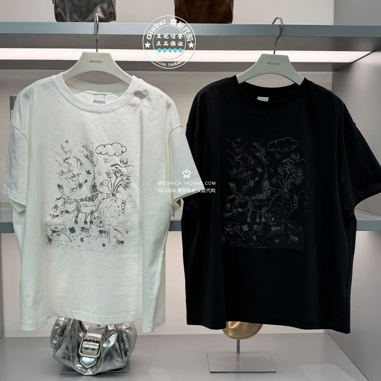 特价MOUSSY手绘动物印花T恤短袖
