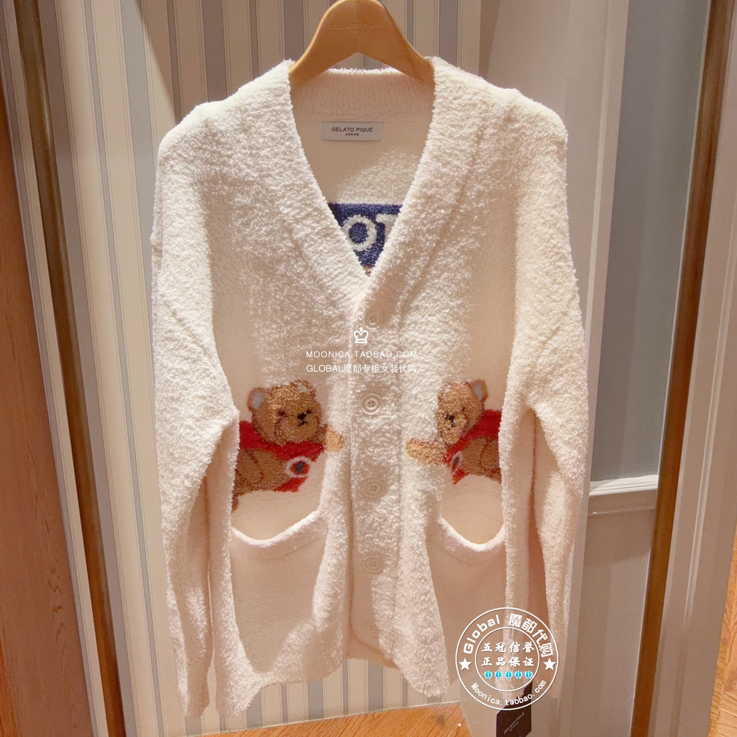 gelatopique针织开衫家居服情侣