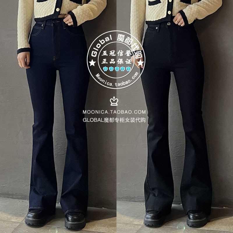 微喇叭春高腰修身牛仔裤