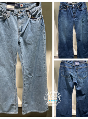 正品levis李维斯 26早春 女士牛仔喇叭裤 001LA-0003/001LA-0004