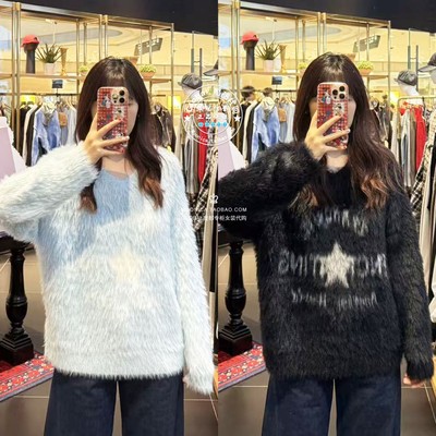 特价 MOUSSY代购 25秋冬 V领宽松毛绒绒针织衫上衣 028IAA70-1046