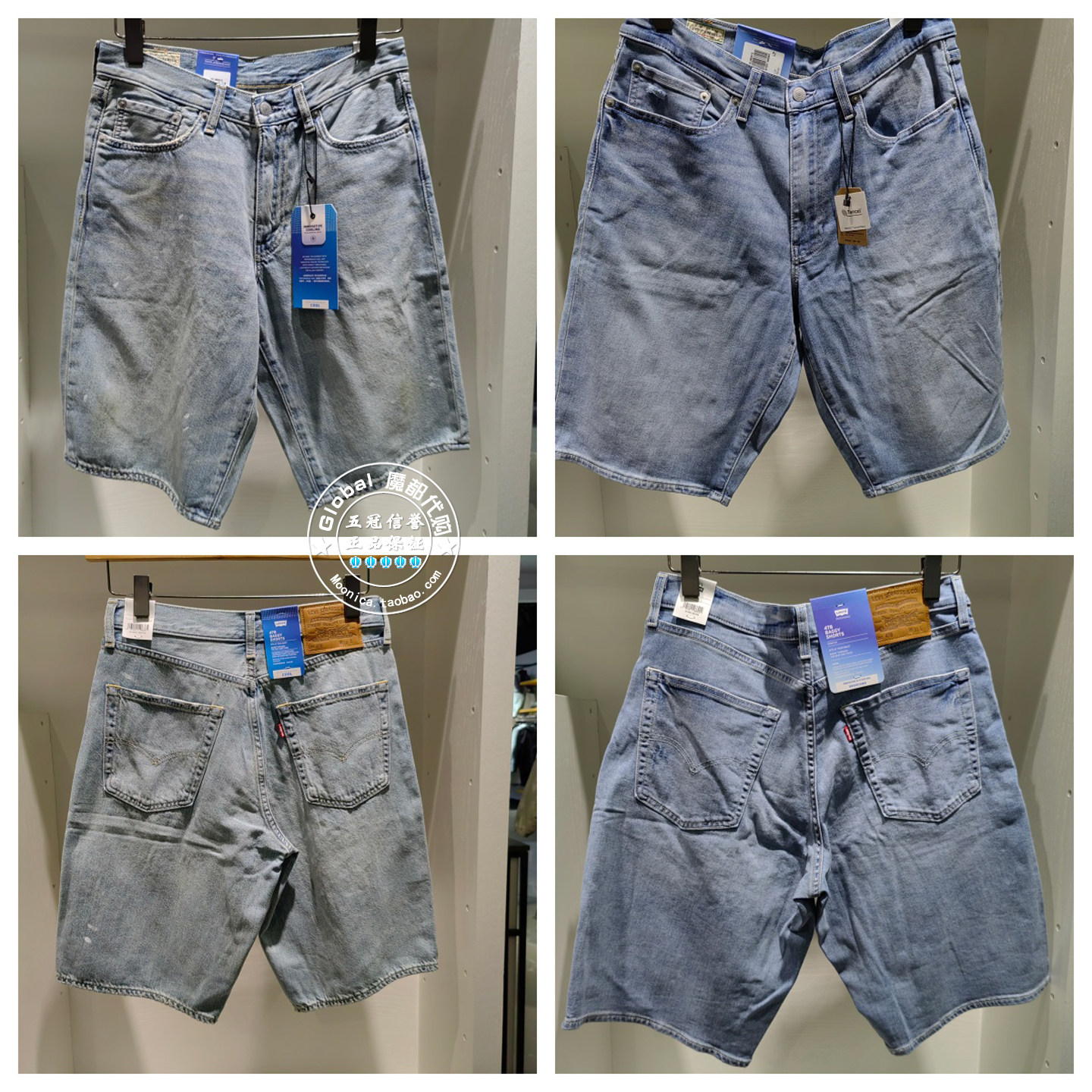 正品levis李维斯 26春 百搭牛仔短裤男 001JM-0016/001JM-0018