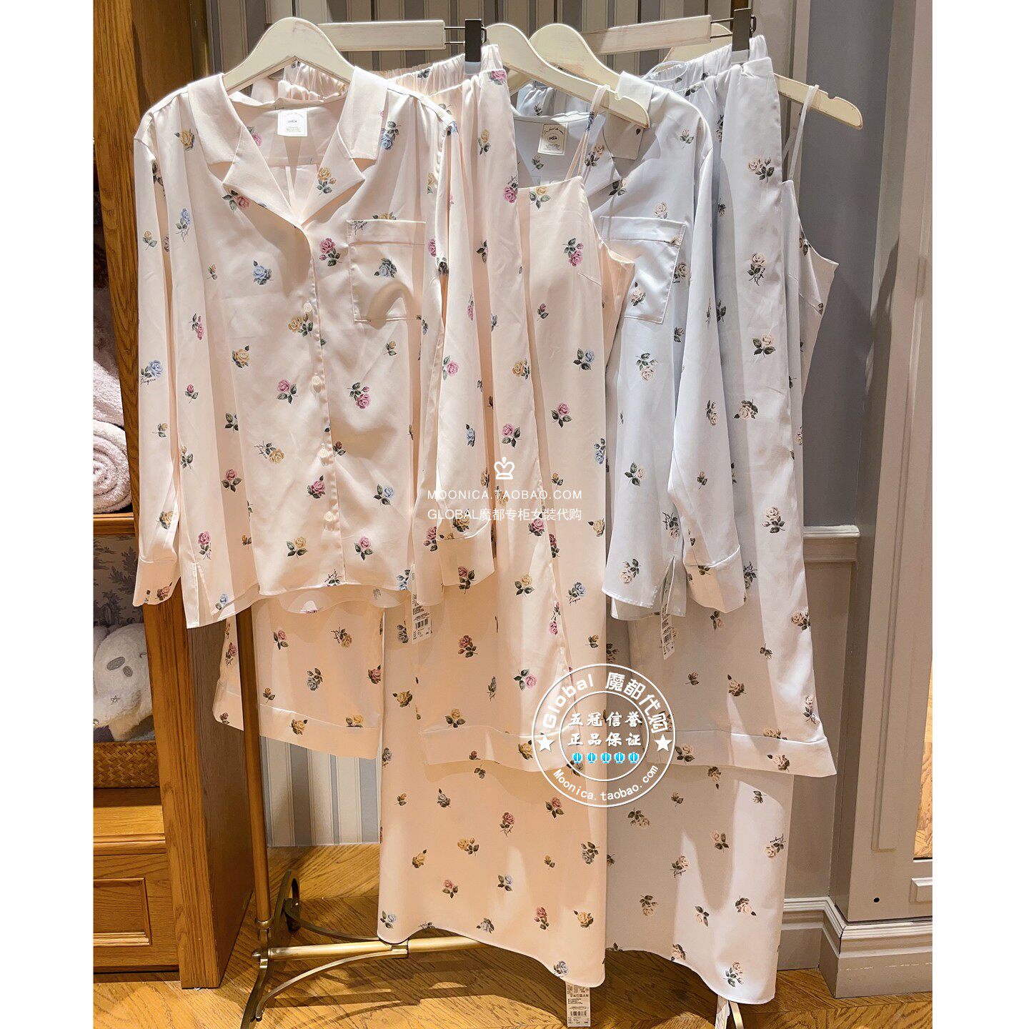 gelatopique家居服花朵印花