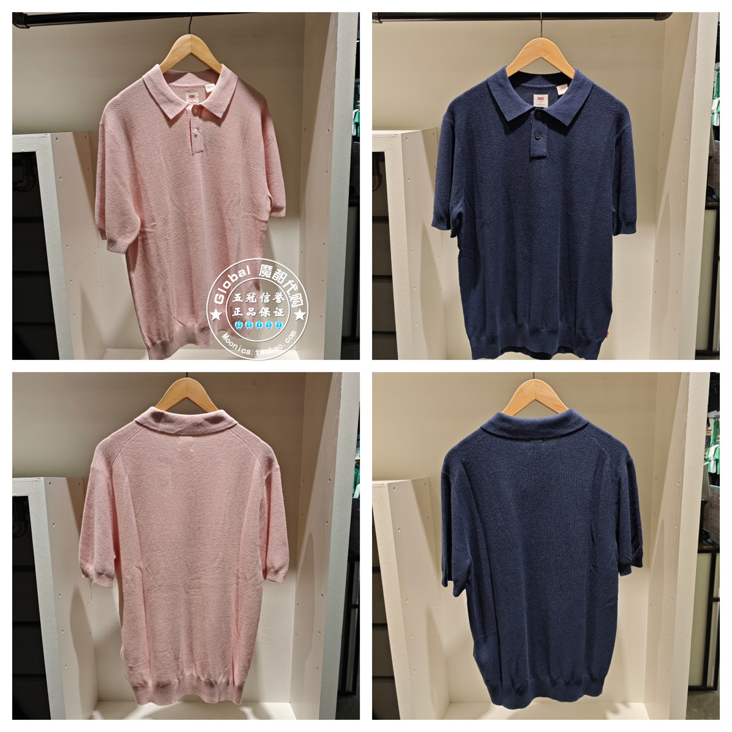 正品levis李维斯 26春 男士针织短袖Polo衫A7294-0012/A7294-0022
