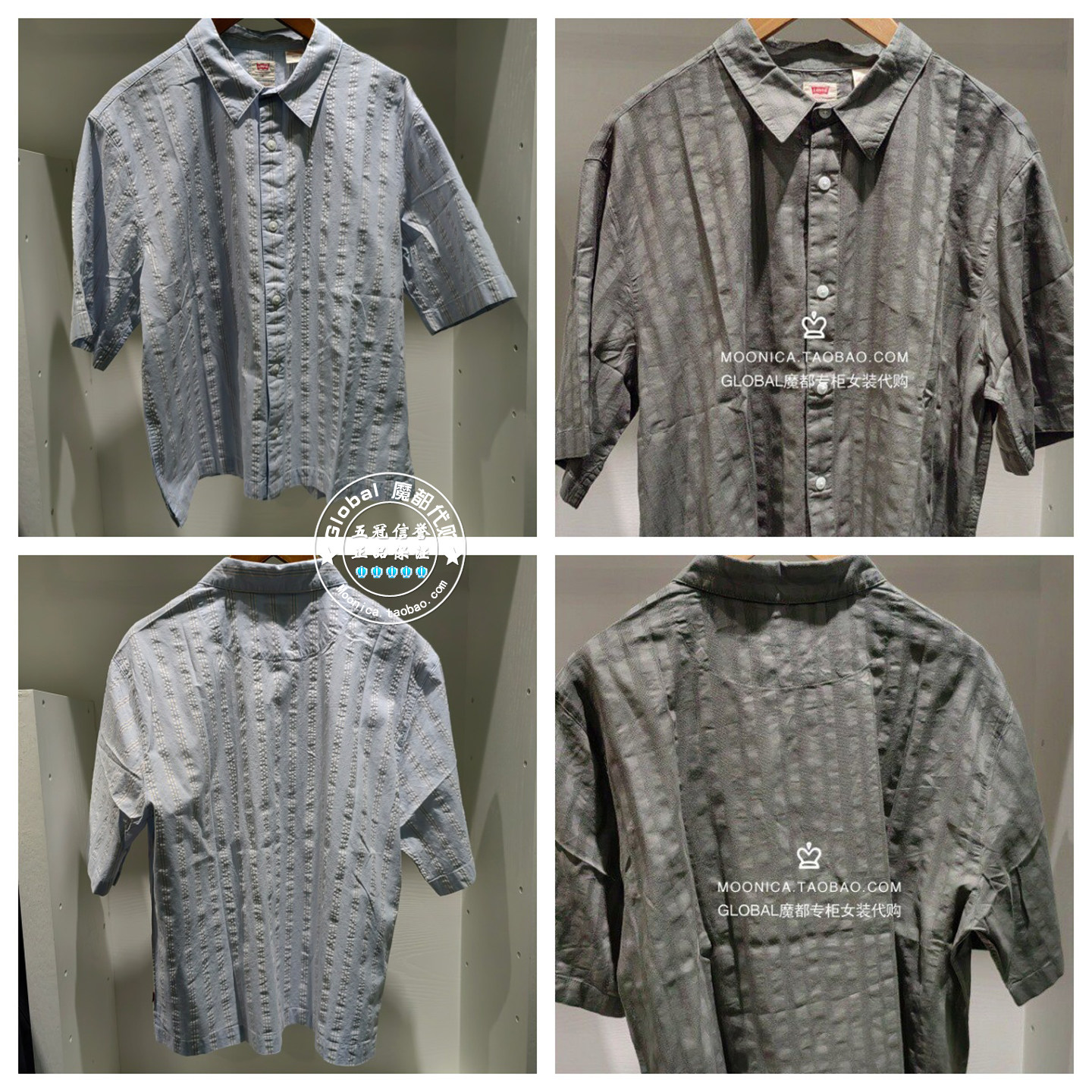 正品levis李维斯26春竖条纹翻领短袖衬衫男005GH-0001/005GH-0002