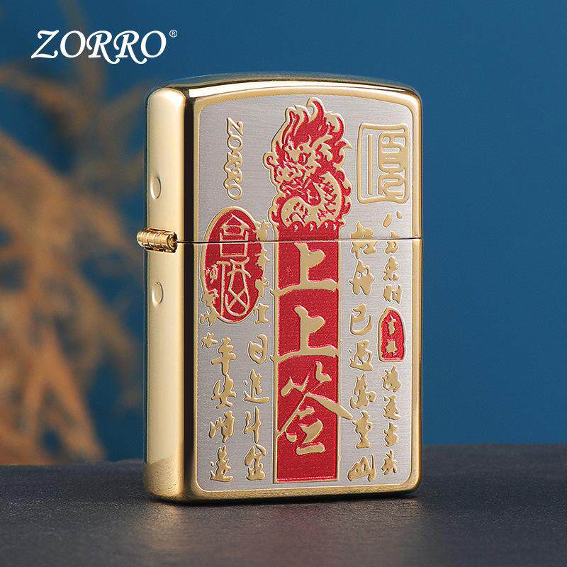 ZORRO佐罗煤油打火机上上签金防风复古砂轮打火机煤油款老式火机