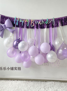 紫色系乳胶气球紫色拉旗紫色流苏皱纹纸气球活动气球生日布置紫色