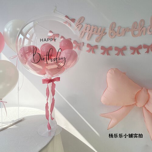 粉色桌飘气球粉色桌面支架气球装饰布置生日周年庆活动粉色气球