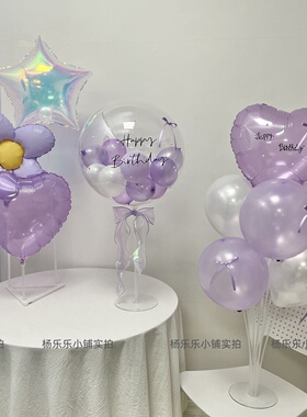 氦气波波球紫色气球紫色生日布置紫色波波球紫色数字气球紫色爱心