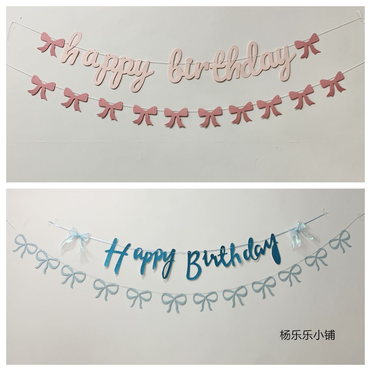 蝴蝶结生日拉旗生日快乐拉旗生日拉旗粉色蓝色黑色生日拉旗