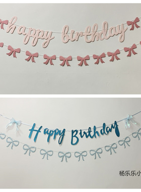 蝴蝶结生日拉旗生日快乐拉旗生日拉旗粉色蓝色黑色生日拉旗
