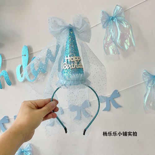 蓝色发箍生日发箍氛围感拍照道具装饰头饰生日