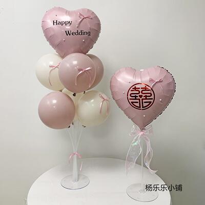 结婚布置婚房装饰气球装饰婚宴布置气球结婚爱心气球