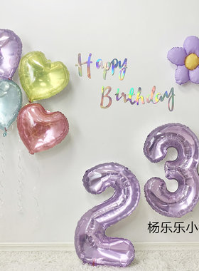 生日派对装饰布置用品水晶数字男朋友女朋友生日布置拍照道具背景