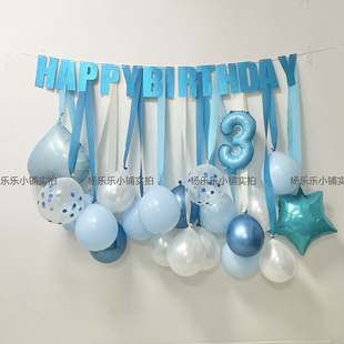 生日气球装饰流苏飘带彩带周岁户外野餐氛围开学仪式感场景布置