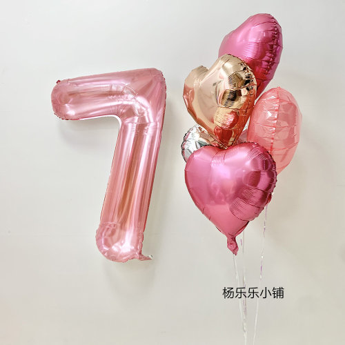 生日装饰网红流行粉色数字气球