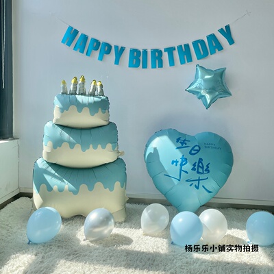 小红书同款派对气球装饰背景