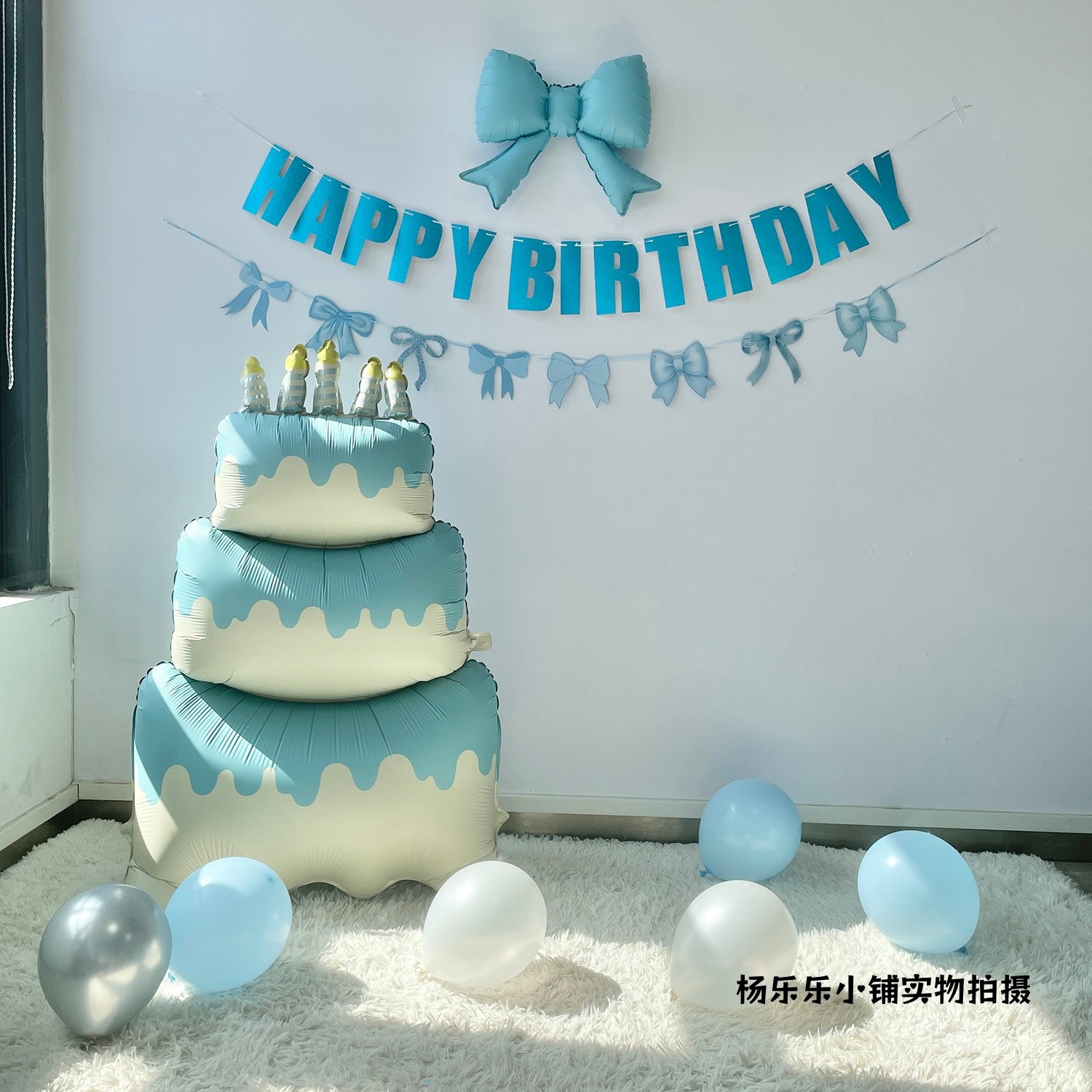 蓝色大蛋糕气球生日布置气球蓝色主题气球蓝色拉旗蝴蝶结拉旗,节庆用品/礼品,气球,淘宝优惠券,粉丝福利购,淘宝优惠卷
