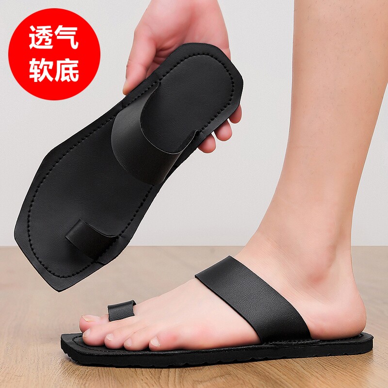 夏季男士防滑软底透气一字拖