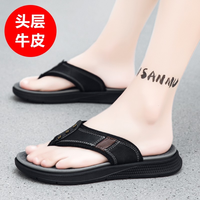 夹趾人字拖鞋男夏季新款真皮软底防滑大码沙滩凉拖鞋男士休闲外穿