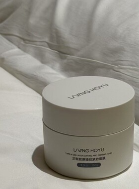 禾予提拉紧致so脸面膜三型胶原提拉紧致去浮肿淡纹补充胶原蛋白