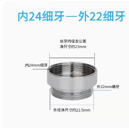 铜净水器变径接头转换器