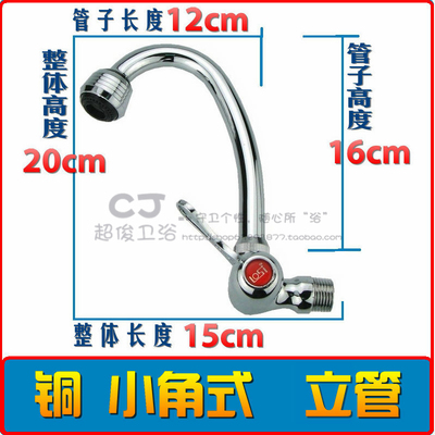 特价促销纯铜入墙式快开水龙头