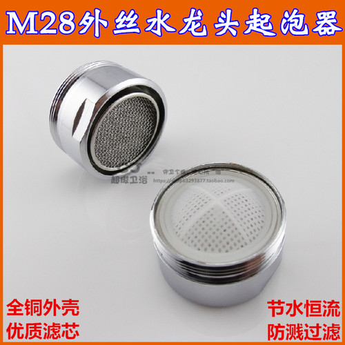 这种规格用的不多，请先测量好尺寸，以免买错！