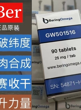 萨姆斯bering白令雷神百令普瑞沃登mk677mk2866yk11前体gw501516