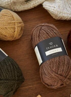ISAGERAlpaca3羊驼3粗毛线