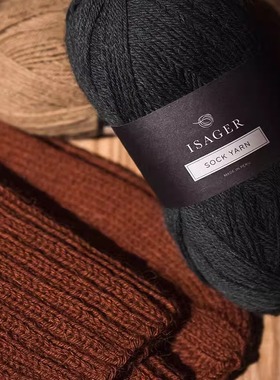 Isager Sock Yarn羊驼水洗羊毛袜子线丹麦进口可机洗 50g 193米