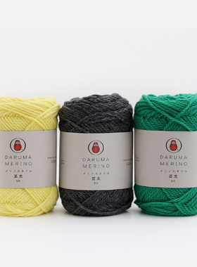 日本横田Daruma纯羊毛线Merino DK美丽诺编织帽子围巾手套毛衣线