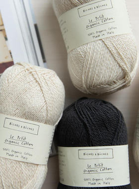 Le Petit Organic Cotton有机棉Biches&Buches法国进口100克300米