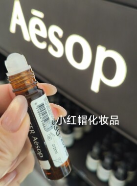 现货伊索生姜精油滚珠10ml提神醒脑舒缓疲惫舒缓压力10ml晕车晕船