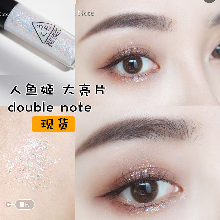 韩国3CE液体眼影double note晶钻闪亮珠光亮片卧光蚕独角兽的眼泪