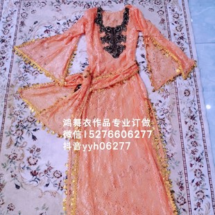 肚皮舞袍子 订做 鸿舞衣 舞蹈服装