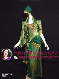 鸿舞衣肚皮舞袍子三件套 各色订做