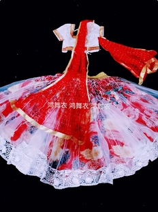 鸿舞衣 印度舞蹈服装