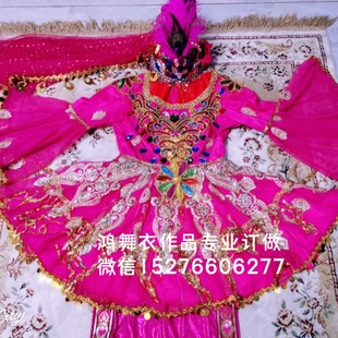 鸿舞衣维吾尔族舞蹈服装